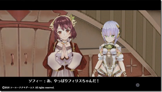 フィリス６-４ - コピー